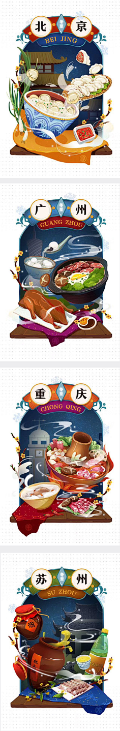 爱采蜜的小🐝采集到手绘