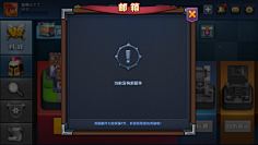 萝卜丝基采集到战就战————————————