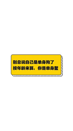 昔星宇Season采集到语录
