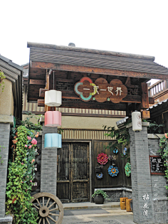 flora小六采集到无锡禅意小镇拈花湾