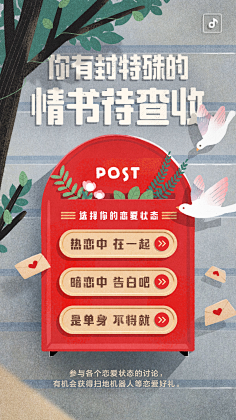 JADESHI采集到【GUI】微信H5专题