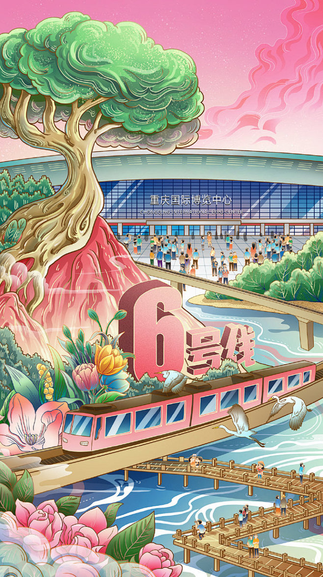 重庆轻轨商业插画6,已售.