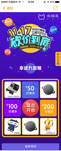 Jules_z采集到H5