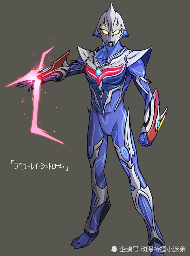 一二一尔采集于2020-04-02 15:50:53奈克瑟斯奥特曼奥特曼漫画图