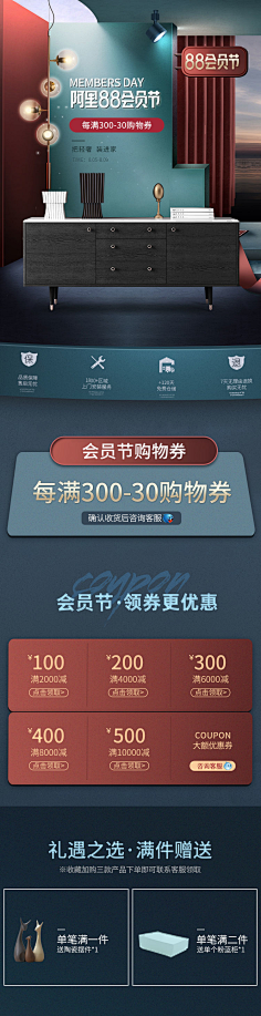 天空飞舞采集到家装床品