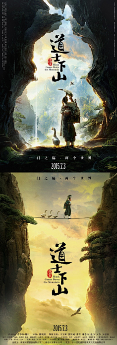 一抹残妆恋采集到电影海报