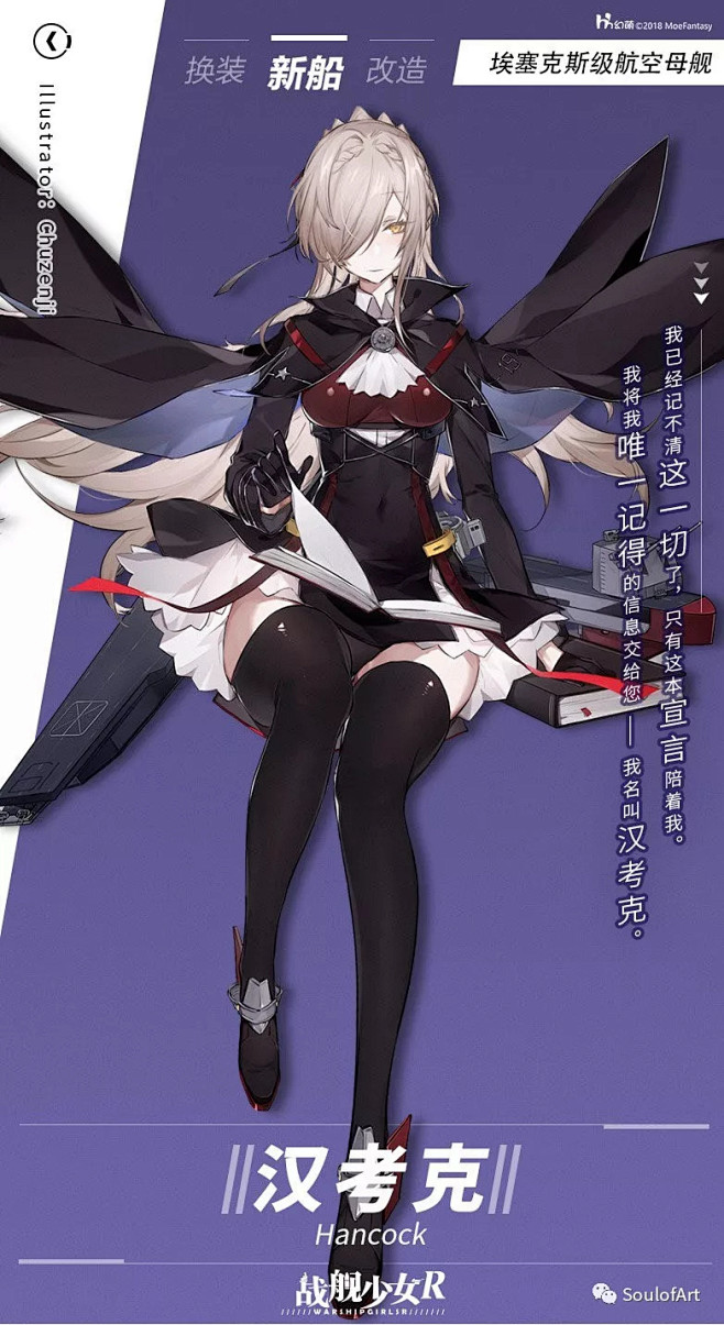 2021-06-30 00:52:38艦隊集結丨蒼藍之海,波瀾再起《戰艦少女r》遊戲