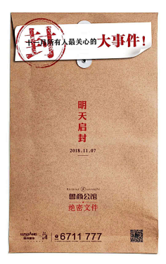 SoWhat741241211采集到地产