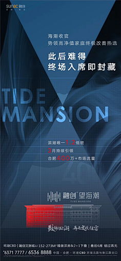 DH-ZHANG采集到海报/创作
