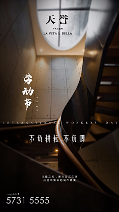 Tassel丘采集到F 版式 Typesetting 文字排版 文字装饰