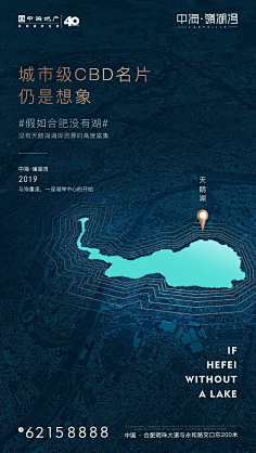 Rock_Devil采集到房地产