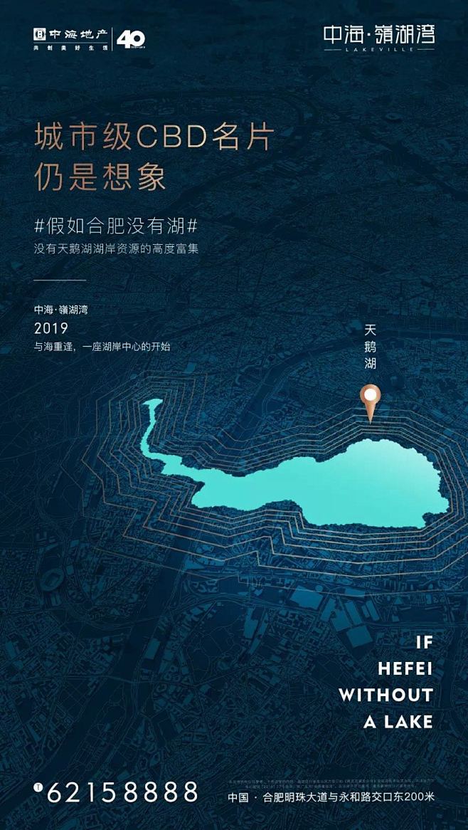 Rock_Devil采集到房地产