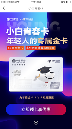 路西菲爾采集到主题|宇宙