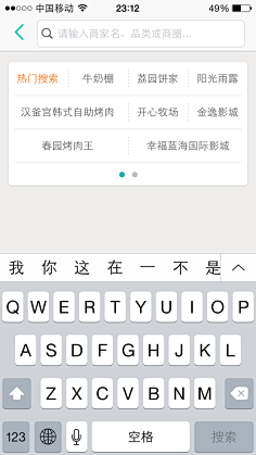美工合作社采集到App/Payment