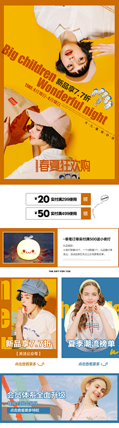 琲琲采集到海报设计
