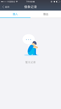 郭郭霍霍采集到App—界面设计(空白页)
