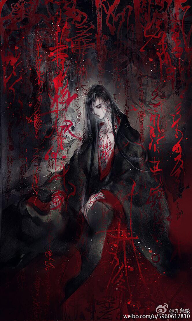 魔道祖师同人图九条轮绘
