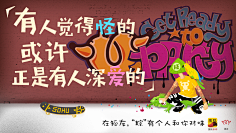v5的文案生涯采集到文案好稿子