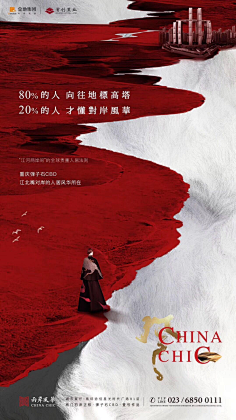 三加一猫采集到房地产