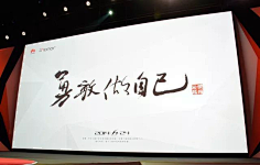好妖不一样采集到背景板
