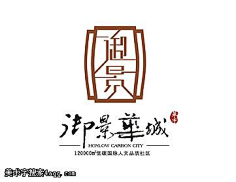 张瑞÷)采集到字体logo