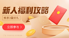 晓秋w采集到banner