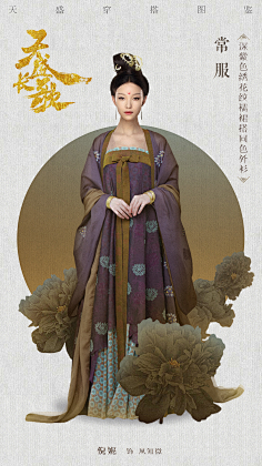 saonian19930601采集到影视剧照