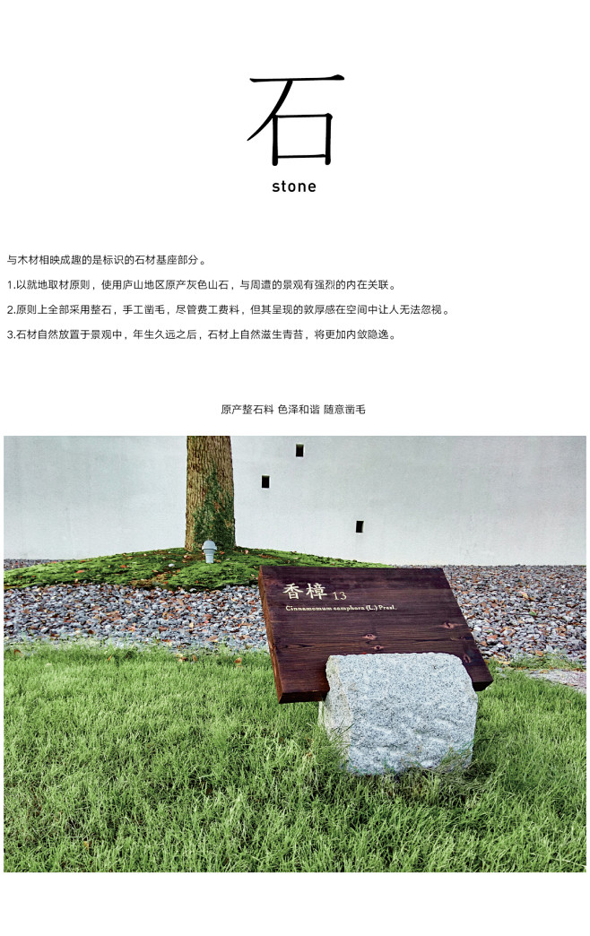 ※鼎力名片※采集到环境导视