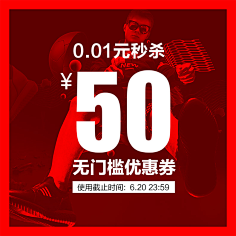 乌云乌云快走开-采集到淘宝 - 主图