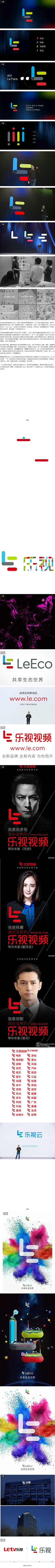 1555又怎样采集到设计文章