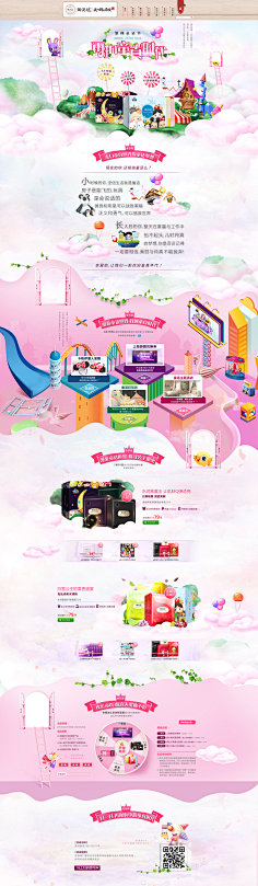cfgfjh采集到化妆品·