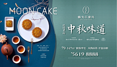 ミ☆疯狂滴淑女🔥采集到甜点蛋糕首页