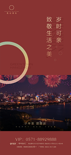 然然sunny采集到城市规划