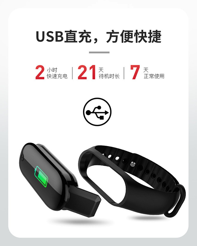 全程通情侣彩屏血压智能手环3小米4运动手表