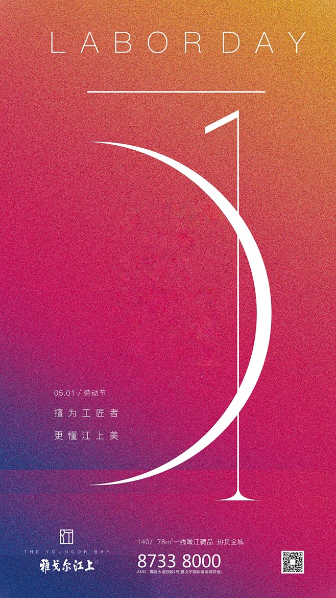 傻球球铅笔头采集到缤纷创意元素