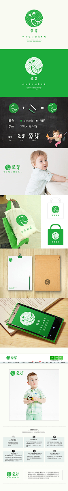 可可乐~采集到logo