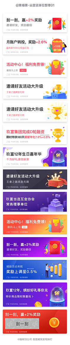 ℡Beyˇ采集到Banner