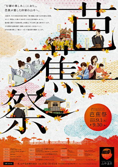 sai叔(saimme)采集到Format / 排 版