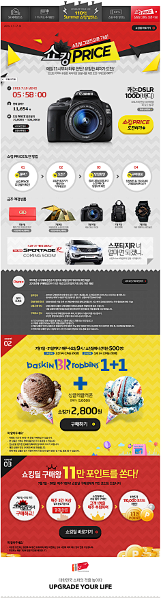 嘿哈©️采集到韩国web