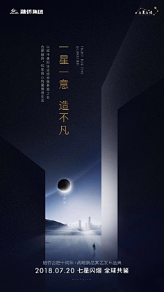 花伴又伴花采集到广告海报
