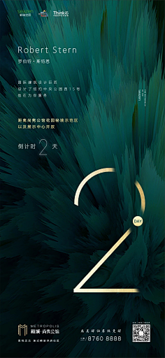 虞L-采集到地产倒计时