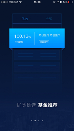 张xixi的秘密花园采集到Y-引导页