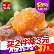 烟火里的尘埃233采集到主图