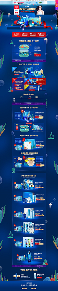 6tiLO5dH采集到ui