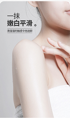 笛爱儿烟酰胺美白身体乳保湿滋润持久润肤乳香体乳全身补水学生女-t