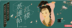 sugar·kaly采集到音乐类banner