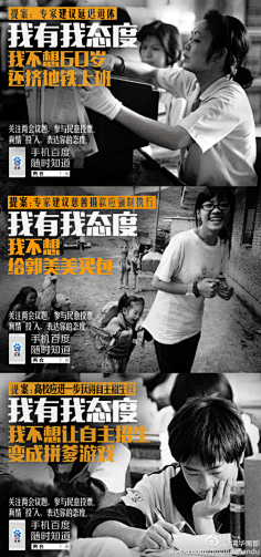 莎儿她姐采集到广告创意图