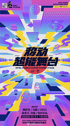 晋原珺采集到手绘