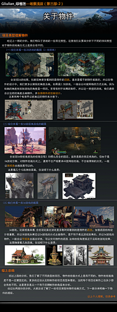 Aslin采集到CG
