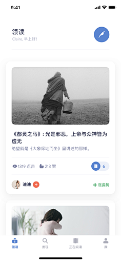 ℡┟湔ぷ垳采集到APP_手机界面